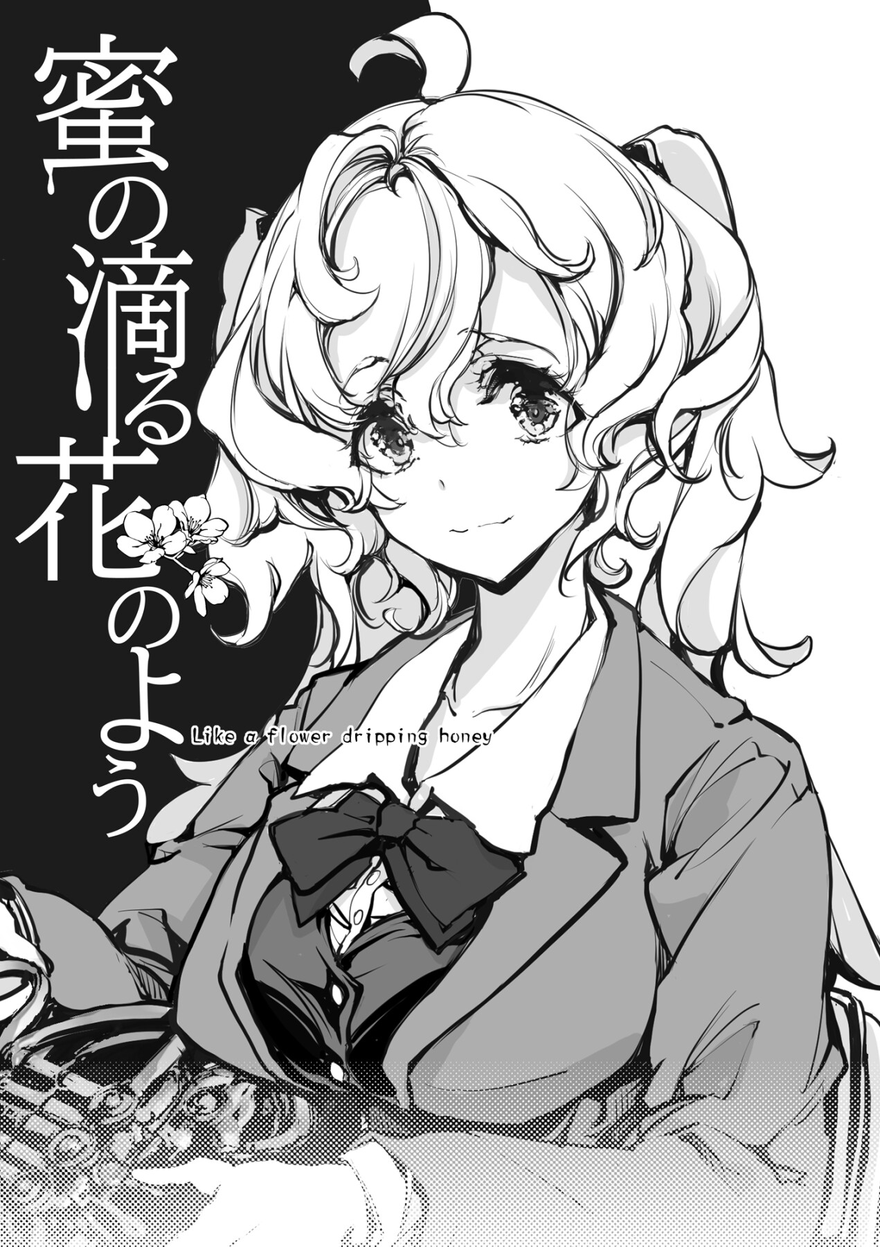 Hentai Manga Comic-Like a flower dripping with honey-Read-2